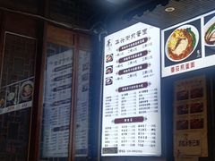 -华兴街煎蛋面(总店)