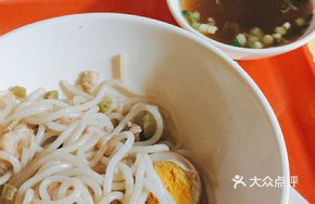 Refreshing Dry Noodle Salad