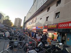 -物美大卖场(玉蜓桥店)