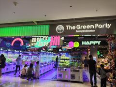 -TGP绿光派对(海德汇一城三区店)