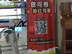 -丽江三义国际机场