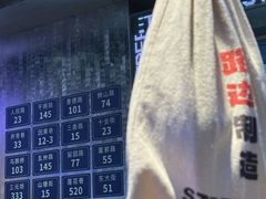 -路边羊烧烤酒场(宝带路店)