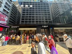 -海港城