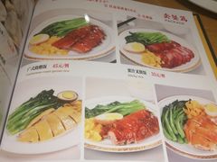 菜单-宏记广东客家菜(丰汇店)