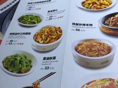 菜单-西贝莜面村(国贸360广场店)
