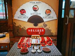 -白乐天毛肚火锅馆(解放碑店)
