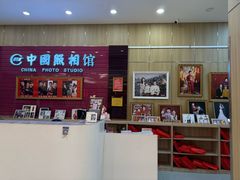 -中国照相馆(清河万象汇店)
