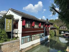 -老阊门菜馆(山塘街店)