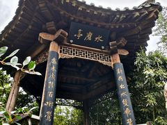 -青州古城