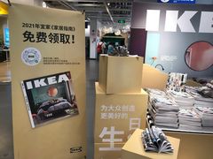 -宜家家居(哈尔滨商场店)