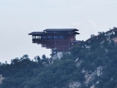 -少华山国家森林公园