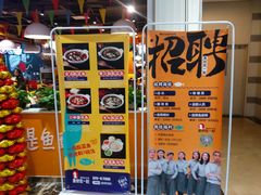 -鱼你在一起(南开天佑城店)