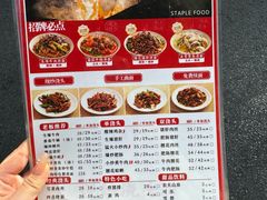 -寻裕记·现炒浇头面(人民广场店)