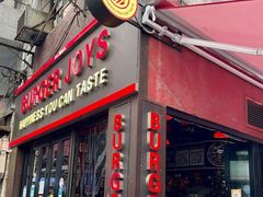 门面-Burger Joys Central(中环士丹利街店)
