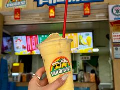 -有间冰室(侨港风情街店)