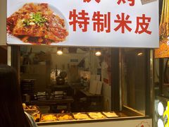 门面-泰龙城小吃街