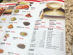 菜单-丰茂烤串(六里桥店)