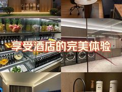 -城际上海虹桥机场酒店