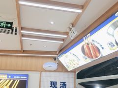 -粉小主·贵州酸汤牛肉粉(南京仙林金鹰店)