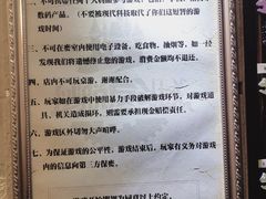 -逃脱反斗城沉浸剧情密室(北京路店)