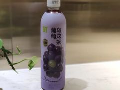 葡萄乌龙茶-奈雪的茶(宝龙一城店)