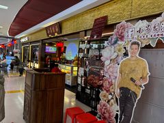 -小吊梨汤·北京菜·烤鸭(鸟巢店)