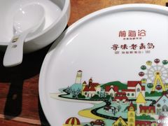 -前海沿·青岛菜(大拇指广场石老人店)