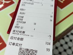 -香港華心糖水鋪(南西总店)
