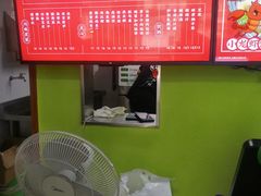-吉祥馄饨(上海南方店)