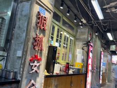 -龙厂长老火锅(抚琴店)