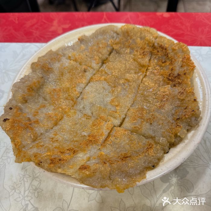 三清洞疙瘩汤土豆饼图片