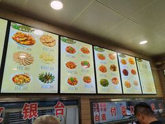 -白鹤大冷面