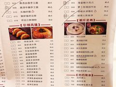 -虾饺妹·酒家(金碧店)