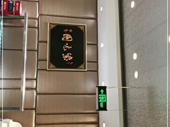 -紫光园·烤鸭(吕家营店)