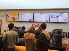 -CoCo都可(合生汇店)