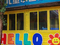 -西部长青自然儿童乐园