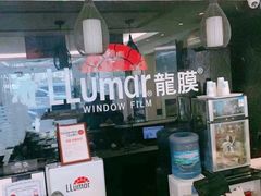 -车艺佳龙膜隐形车衣汽车贴膜(宝山丰宝店)