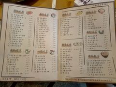 菜单-老板很二(吉大店)