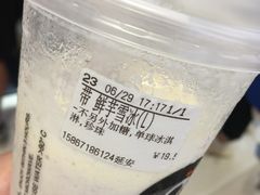 -CoCo都可(湖滨银泰店B区店)