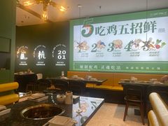 -一席地·本地鸡窝·杭帮鸡火锅(萧山银隆百货店)