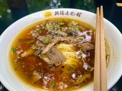 -兴福老面馆(寺路街店)