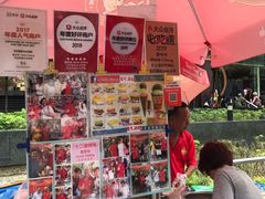-詹爷爷乌节路街头冰淇淋