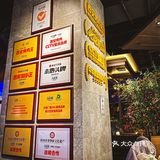 西安烤肉王就是火炉旁！天天排大队的火炉旁第20家直营店