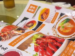 -大鸿运酒店·苏州菜·松鼠桂鱼(观前街店)