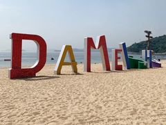 -大梅沙海滨公园