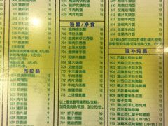 菜单-顺记冰室(宝华路店)
