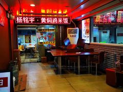 -蔡林记(广埠屯店)