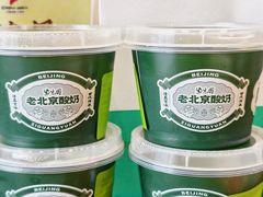 -紫光园(创始店)