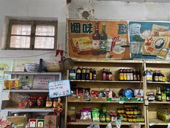 零售区-赵府街副食店