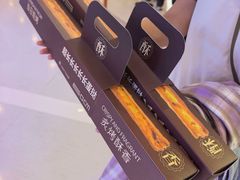 -皇城恒隆广场